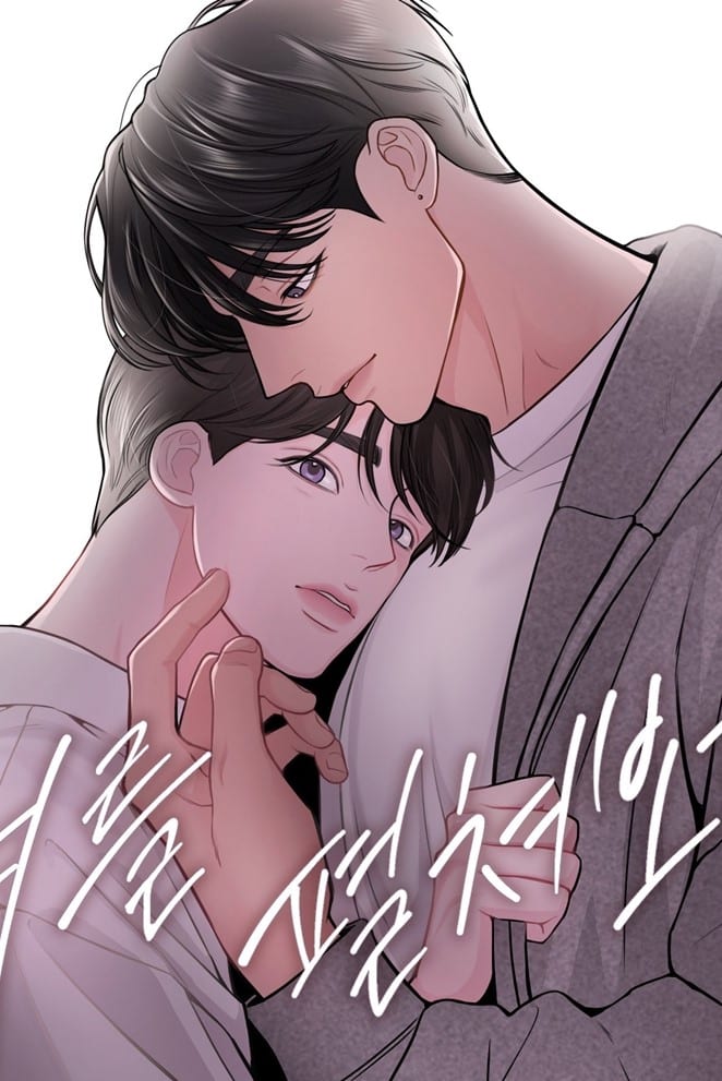 อ่านSpreading You Out อ่านมังงะSpreading You Out