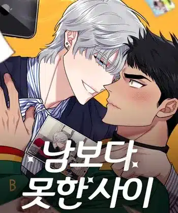 อ่านมังงะStranger Than Friends