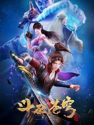 อ่านมังงะBATTLE THROUGH THE HEAVENS (FIGHTS BREAK SPHERE) ศึกท้ารบสวรรค์ (ภาค3) ตอนที่ 1-12 ซับไทย