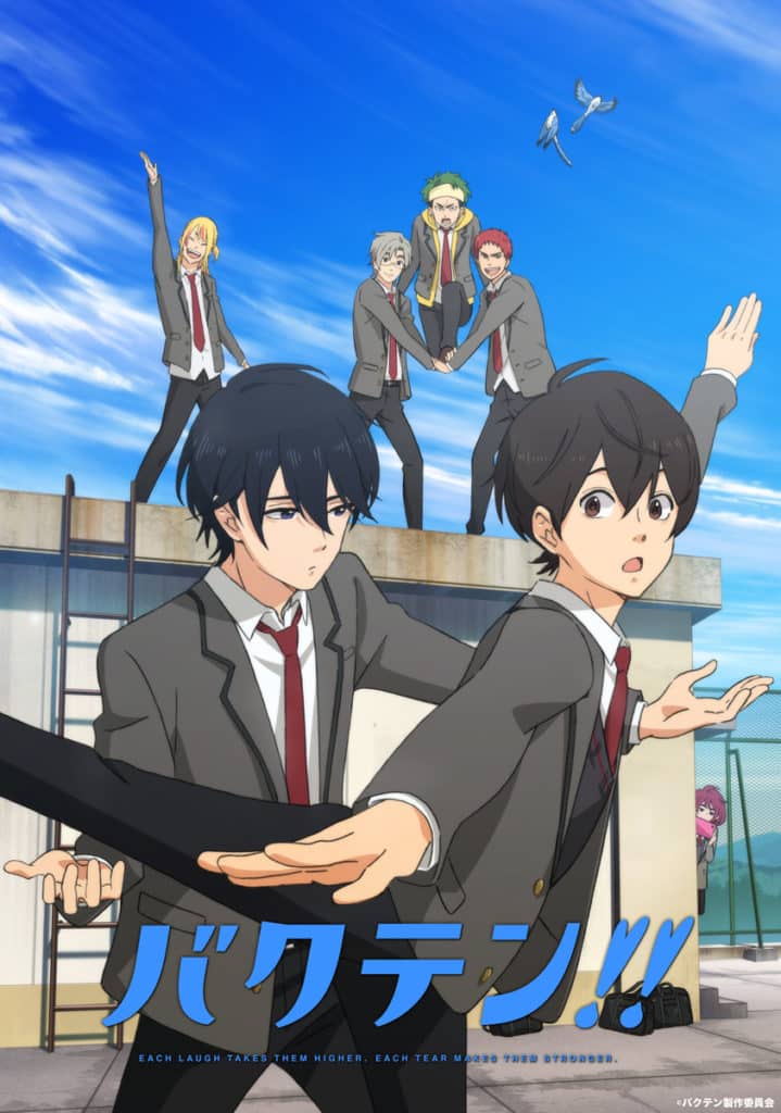 อ่านBakuten!! ไอ้หนุ่มยิมนาสติก ตอนที่ 1-12 ซับไทย (จบแล้ว) อ่านมังงะBakuten!! ไอ้หนุ่มยิมนาสติก ตอนที่ 1-12 ซับไทย (จบแล้ว)