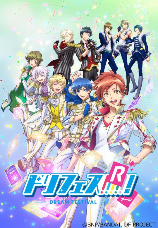 อ่านDream Festival! R (ภาค2) ตอนที่ 1-4 ซับไทย อ่านมังงะDream Festival! R (ภาค2) ตอนที่ 1-4 ซับไทย