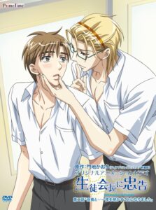 อ่านHey Class President (Seitokaichou ni Chuukoku) ตอนที่ 1-2 ซับไทย อ่านมังงะHey Class President (Seitokaichou ni Chuukoku) ตอนที่ 1-2 ซับไทย