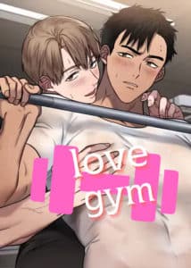 อ่านมังงะLove Gym
