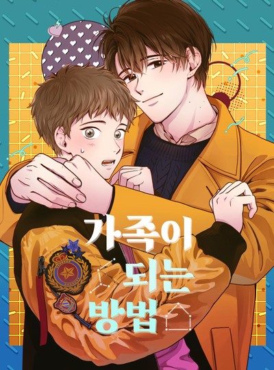 อ่านมังงะHow to Be a Family