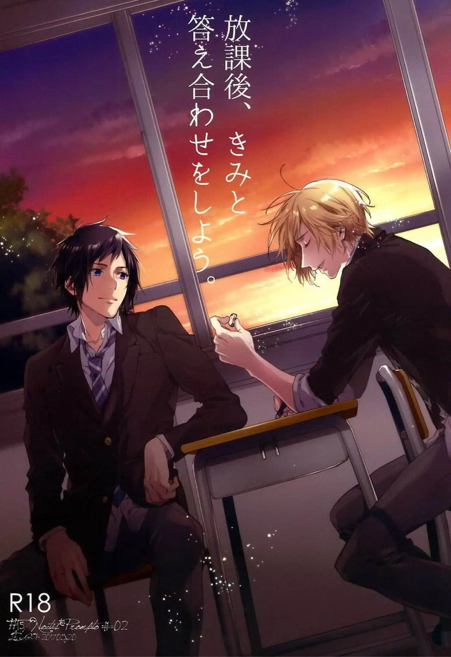 อ่านมังงะHoukago, Kimi to Kotaeawase o Shiyou – Final Fantasy dj XV dj