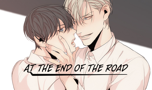 อ่านมังงะAt the End of the Road