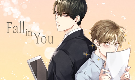 อ่านมังงะFall in You