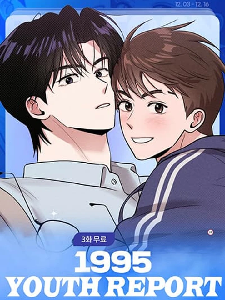 อ่านมังงะ1995 Youth Report