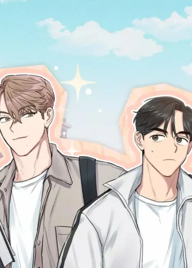 อ่านมังงะคงไม่ได้เจอกันอีกมั้ง?