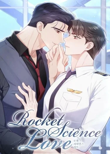 อ่านมังงะความรักของนักบิน
