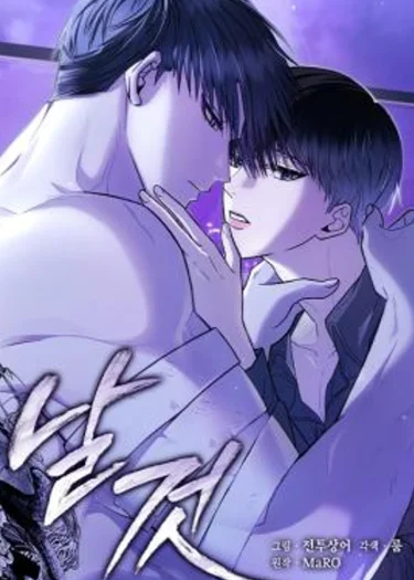 อ่านรุ่นพี่ที่รัก อ่านมังงะรุ่นพี่ที่รัก