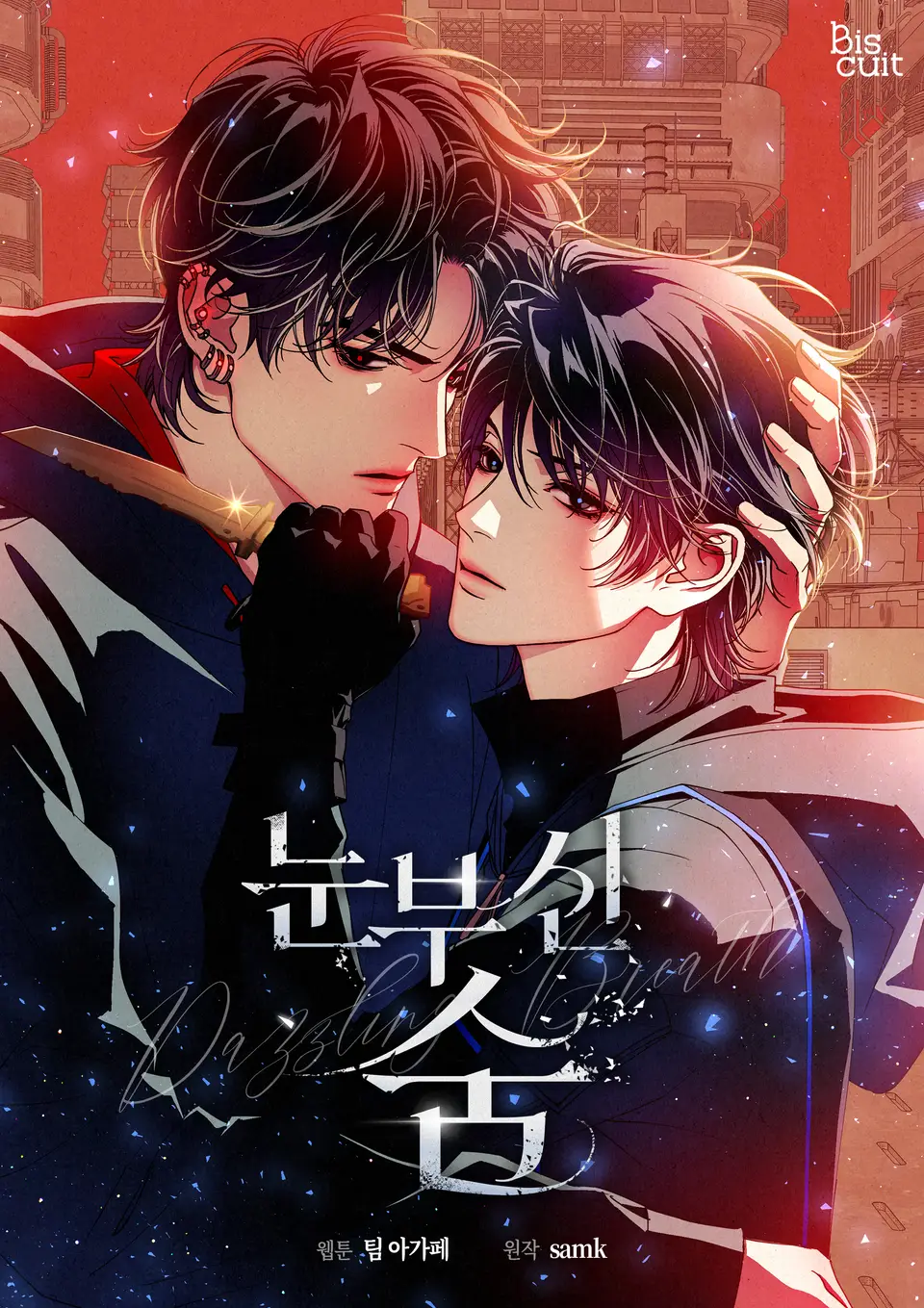 อ่านมังงะDazzling Breath