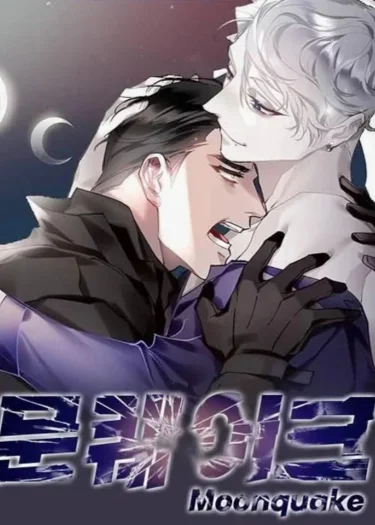 อ่านมังงะMOONQUAKE