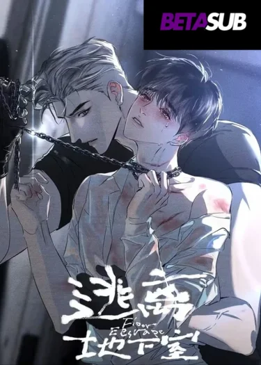 อ่านพันธนาการใต้เงามืด อ่านมังงะพันธนาการใต้เงามืด