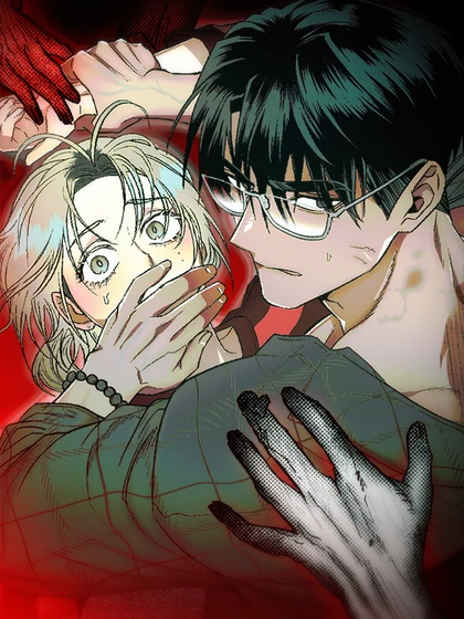 อ่านมังงะ4 Strange Tales