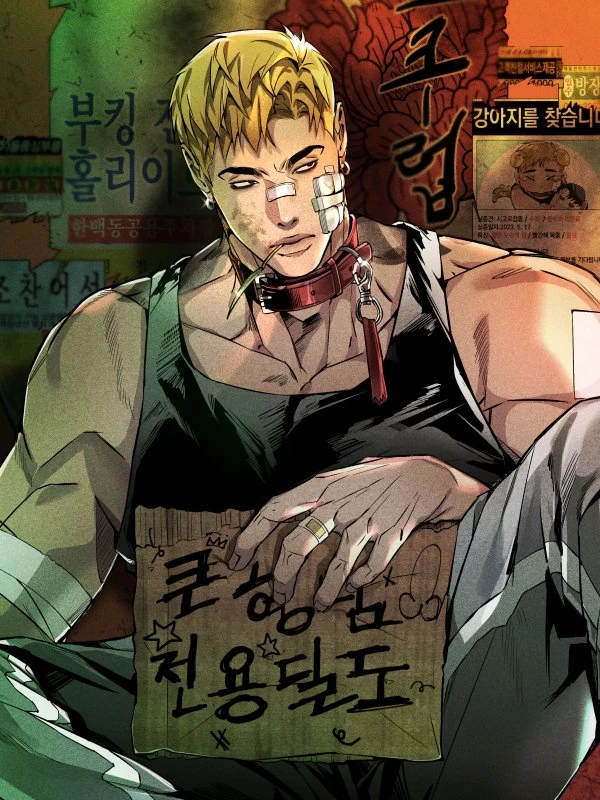 อ่านมังงะCountry Boy: Seriously, I Adore You