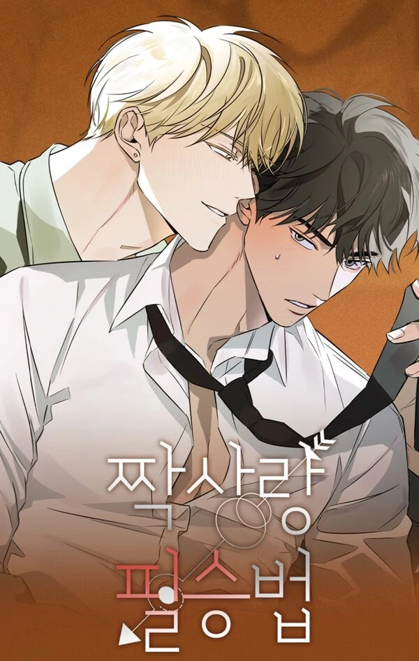 อ่านมังงะThe Secret to Winning Over Unrequited Love