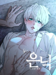 อ่านConcealment อ่านมังงะConcealment