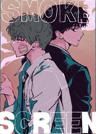 อ่านมังงะSmoke Screen