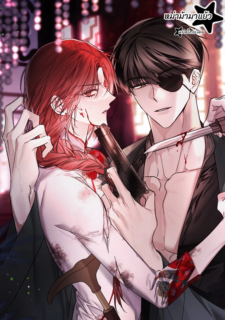 อ่านมังงะWhite night