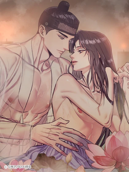 อ่านเมื่อเจ้านายกลายเป็นผู้ครอบครอง อ่านมังงะเมื่อเจ้านายกลายเป็นผู้ครอบครอง