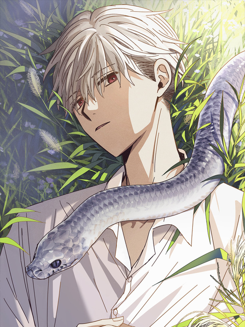 อ่านมังงะBound to Be
