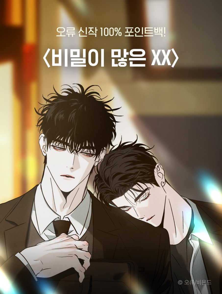 อ่านThe Secretive XX อ่านมังงะThe Secretive XX