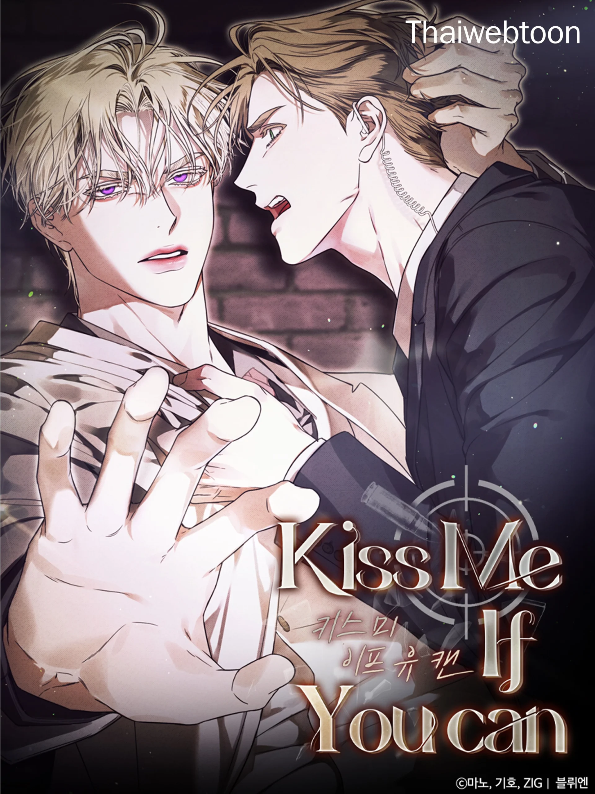 อ่านKiss Me If You Can อ่านมังงะKiss Me If You Can