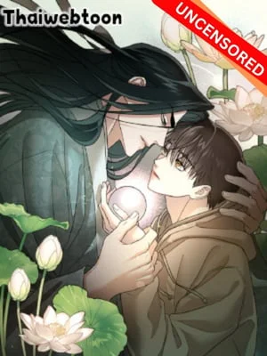 อ่านมังงะThe Lotus and the Lost